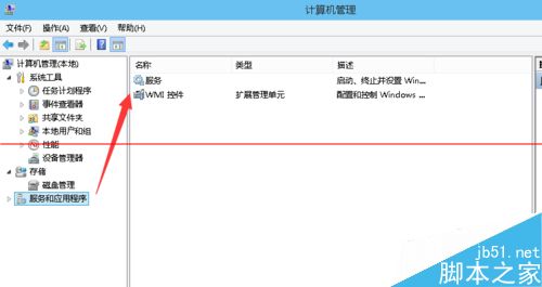 打印机无法打印，office2013提示未安装打印机的解决办法