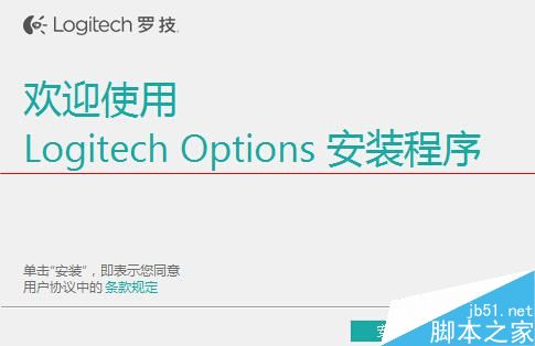 罗技MX Master怎么样？罗技MX Master无线鼠标评测