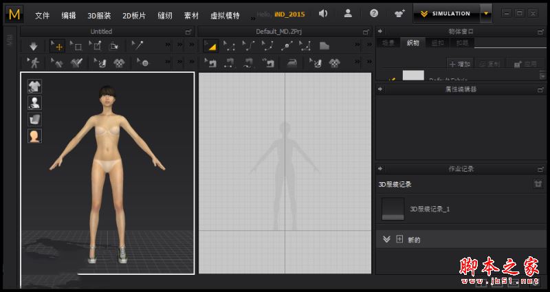 Marvelous Designer怎么使用？Marvelous Designer7安装破解+使用教程(附破解下载)