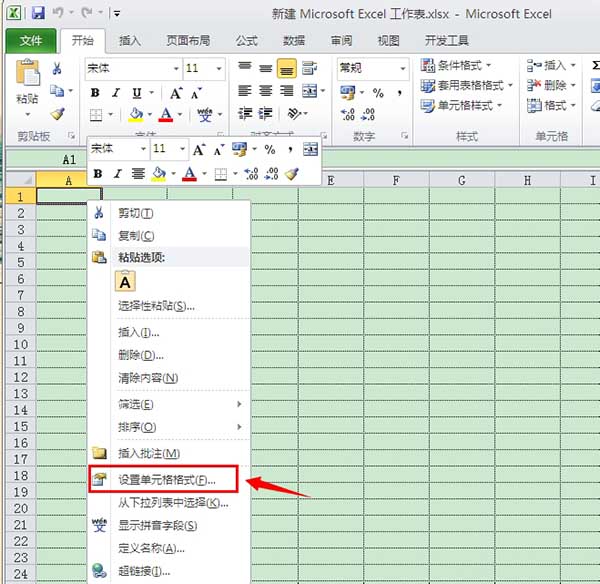 在excel表格中怎么画斜线?