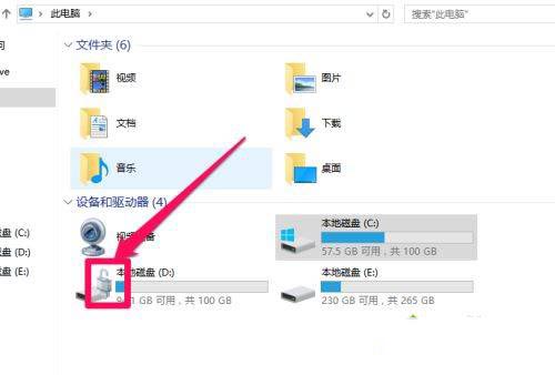 win10怎么操作移动硬盘加密?