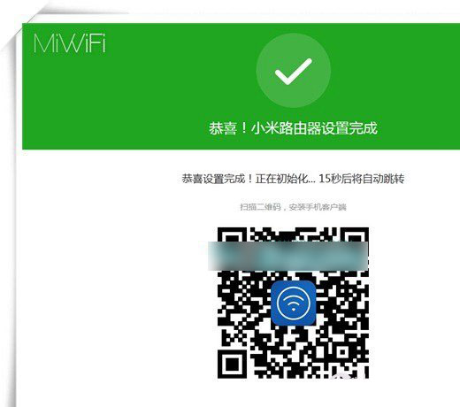 小米路由器mini怎么设置？小米路由mini电脑设置使用图文教程