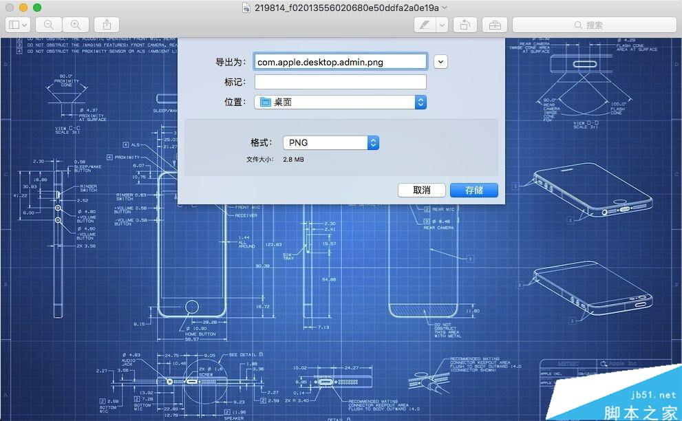如何替换OS X 10.11系统登录界面壁纸?OS X El Capitan登录界面壁纸自定义教程