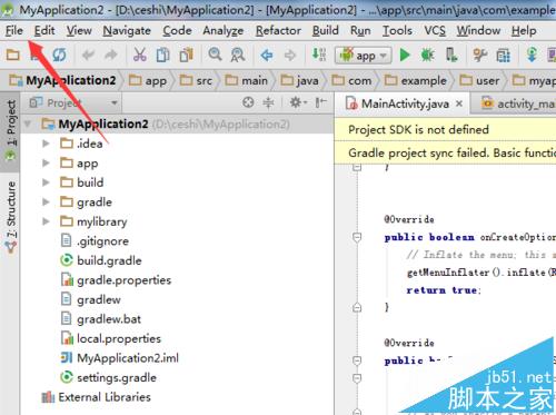 Android studio怎么删除依赖包? Android studio删除依赖模块的教程