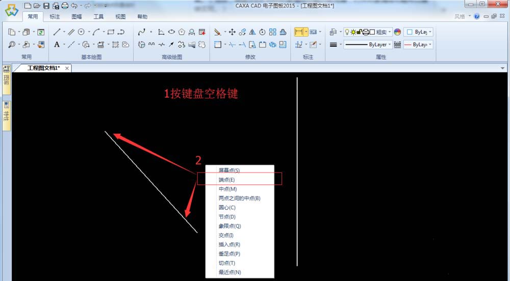 CAXA二维图怎么标注两点间距离?