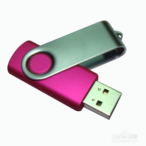 U盘安装WIN8纯净版完整安装教程