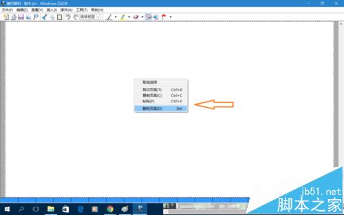 win8.1系统windows日记本文件中一个页面全变白怎么办?
