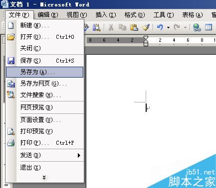 word各版本的模板路径怎么找?
