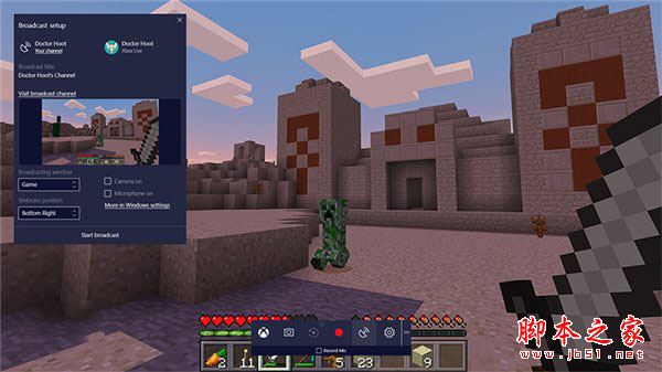 微软Win10创意者更新正式版官方更新功能特性内容大全汇总