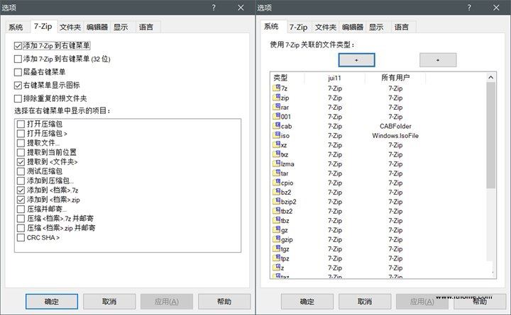 推荐5款简约强大的Win10好用的本地软件