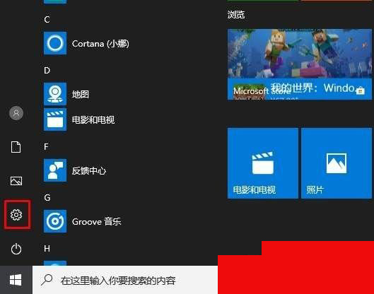 win10发现不了共享打印机怎么办 共享打印机找不到的解决方法步骤