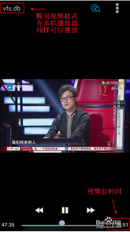 手机腾讯视频缓存文件在哪里？手机腾讯视频缓存路径图文详细介绍