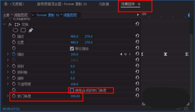premiere怎么制作放大效果的转场动画?
