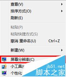 酷乐视X6投影机怎么连接笔记本使用?