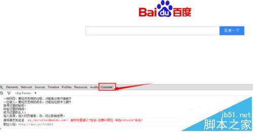 谷歌浏览器怎么设置不保存缓存? Chrome浏览器禁用缓存的方法