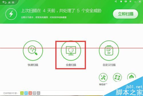 百度众测客户端很占用CPU该怎么办？