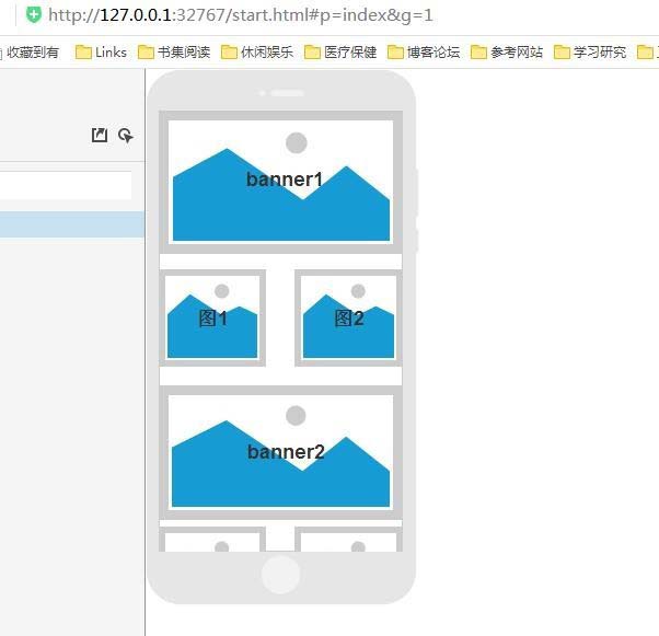 Axure手机版原型动态面板中的滚动条怎么去掉?
