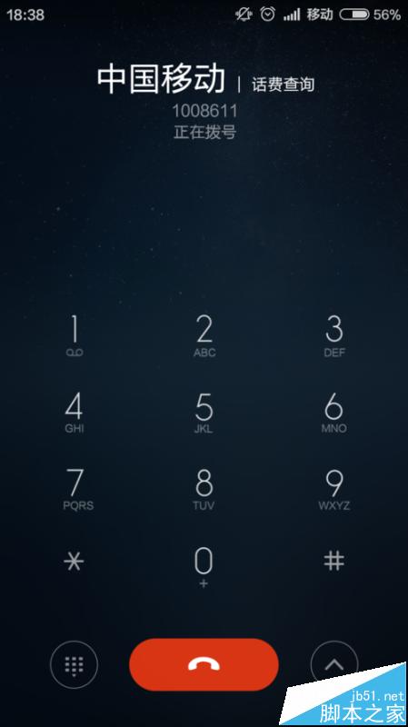 支付宝验证码收不到无法支付该怎么办?