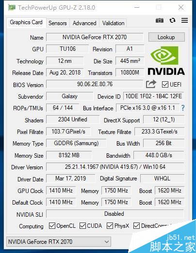 GEFORCE RTX2070显卡性能如何 影驰GEFORCE RTX2070星耀显卡评测