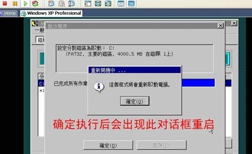 VMware虚拟机安装与使用方法