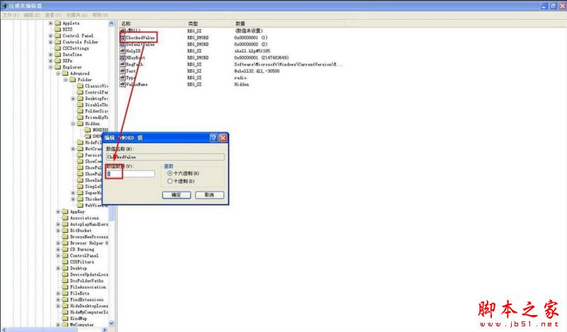 WinXP隐藏的文件无法显示怎么办 WinXP不能显示隐藏文件如何解决