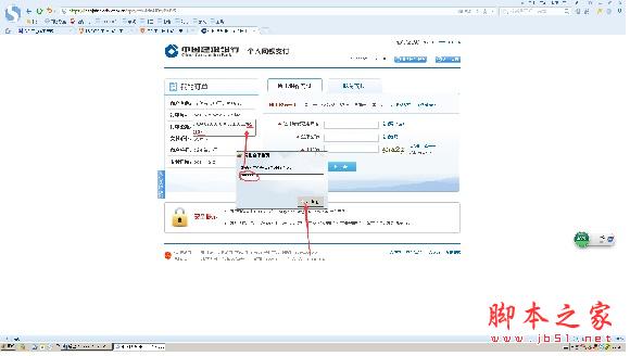 背影盒子怎么用?背影盒子使用教程