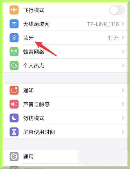 AirPods Pro耳机耳塞贴合度怎么测试?