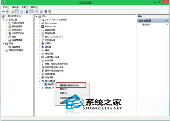 Win10如何设置自动搜索更新安装无线网卡驱动