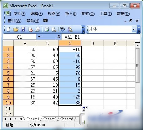 Excel表格自动求差函数公式方法步骤教程