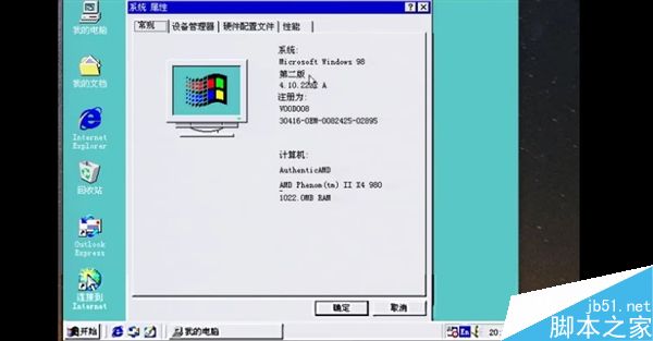 4.2GHz四核安装Win98/95视频:看得泪都下来了