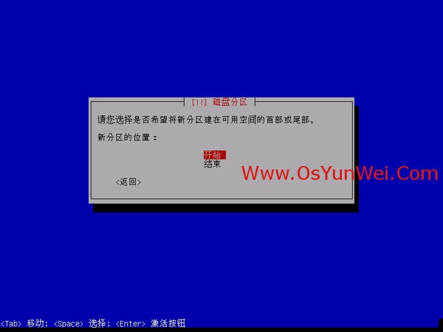 Debian 7.0.0 安装教程图解