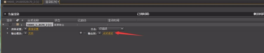 AE怎么给视频添加气泡上升的浪漫效果?