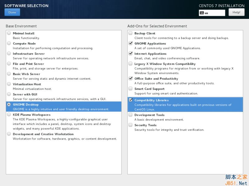 CentOS7.3怎么安装？使用DVD ISO镜像安装CentOS7.3的方法