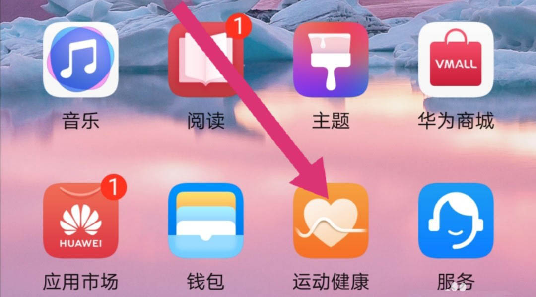 荣耀手环科学睡眠在哪? 荣耀手环开启和关闭科学睡眠的技巧