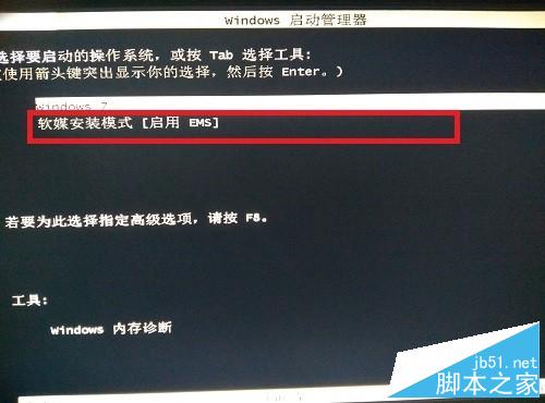 win10怎么升级正版?win10系统的安装教程