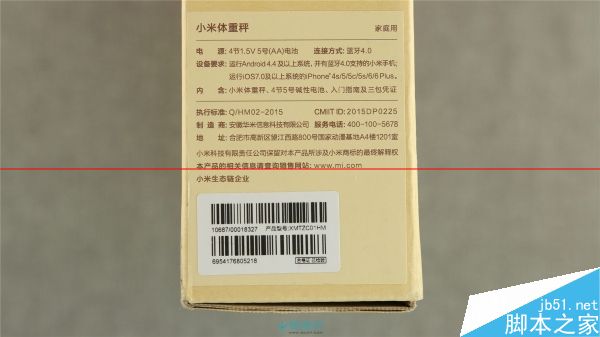 小米体重秤怎么样精确吗？小米智能秤开箱图赏