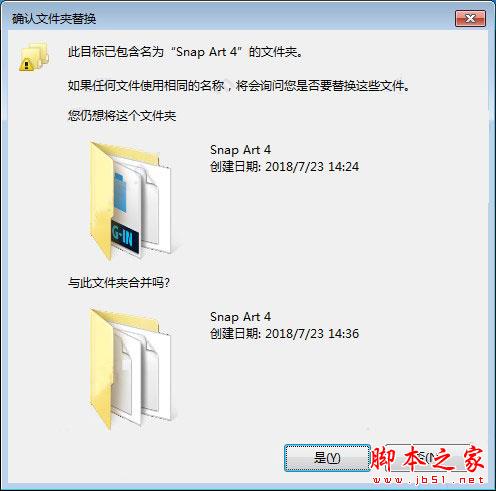 Snap Art 4怎么破解？Alien Skin Snap Art 4汉化破解及安装激活教程(附下载)
