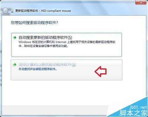 鼠标驱动在哪更新?如何更新?