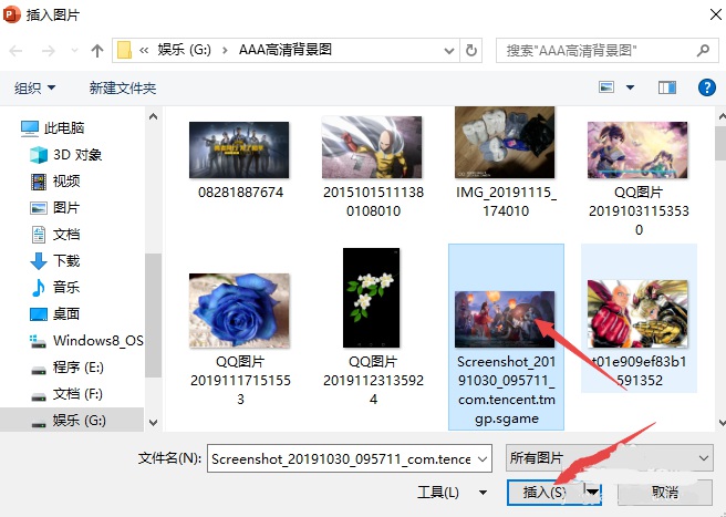 ppt中对图片进行灰度着色的教程