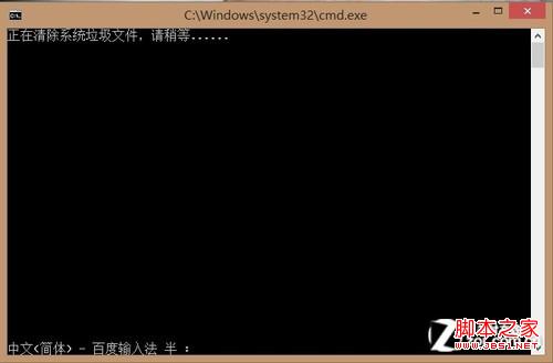 win8系统开启win8自动备份功能具体步骤