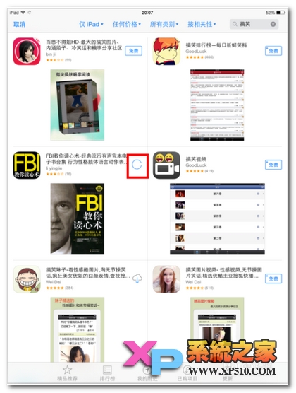ipad air2怎么安装应用需要哪些条件
