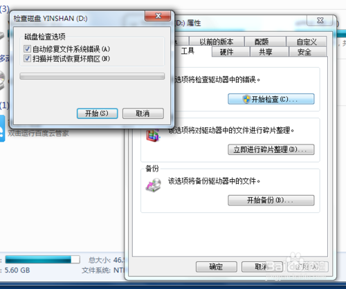 电脑用onekeyGhost备份系统后找不到GHO文件怎么办？