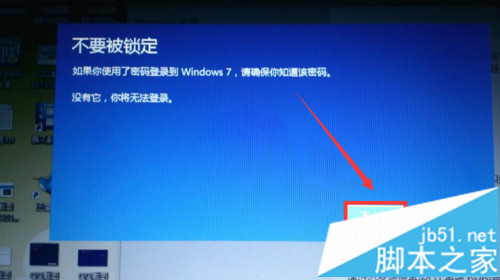 Win10正式版降级到Win7系统 图文详解Win10怎么回退到Win7