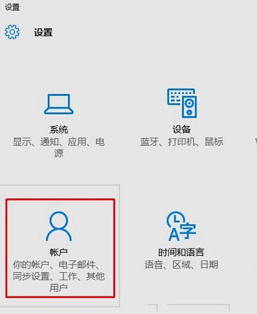 Windows10 预览版14352中应用商店丢失找回方法
