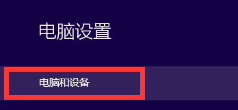 win10预览版配置如何？win10电脑基本信息的查询方法