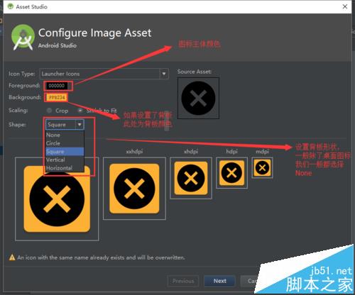 Android Studio自带图标库和开源图标库怎么使用?