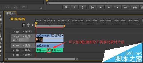 Premiere Pro CS6 怎么合并视频和声音?