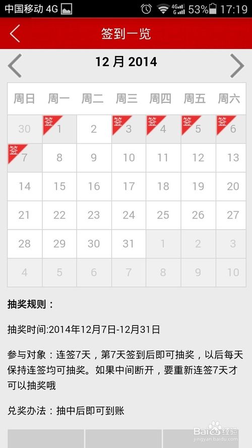 微差事怎么赚钱？微差事利用空余时间来挣零花钱的方法