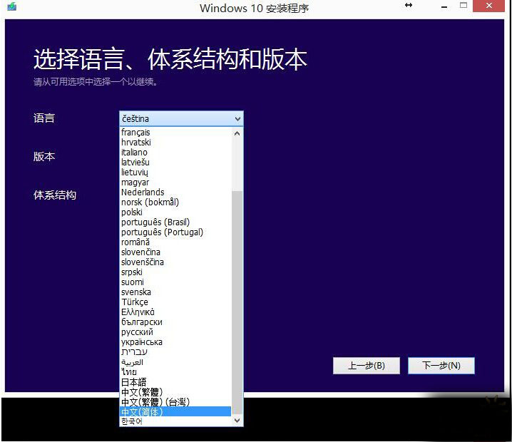 win8使用iso镜像升级到Win10正式版的方法步骤详解