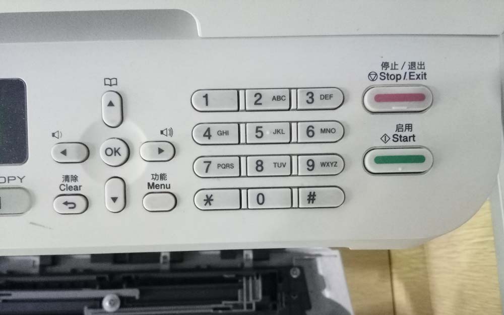 兄弟打印机碳粉怎么清零? 兄弟打印机清零的教程